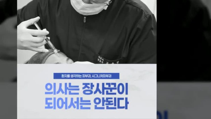  삼성역사각턱보톡스 어떤 경우에 효과적일까?