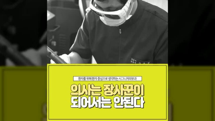  대치동건선치료 건조한날씨에 건선이 악화됐다면?