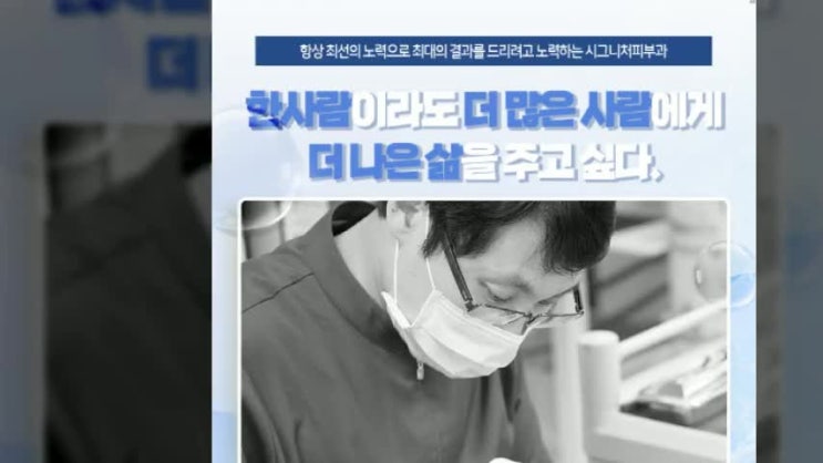  강남역 눈밑울트라콜시술 칙칙한 다크서클 밝혀주는!