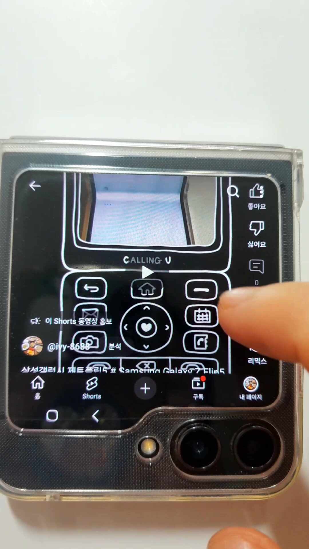 [제품]배터리공유 번역 통역 다되는 삼성 갤럭시 제트 Flip5 스펙 Galaxy Z플립5 제품사용 솔직후....