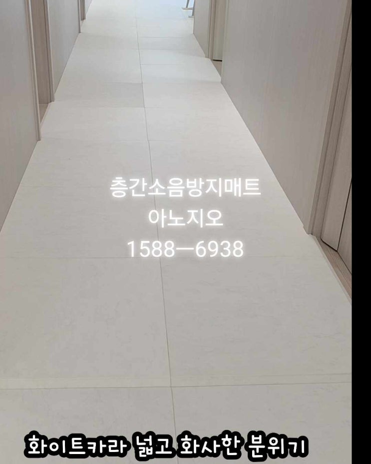  구미 상모 e편한세상 트리베뉴 32평/거실.복도.주방.아이방 시공