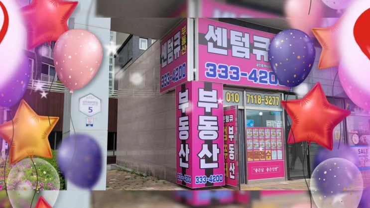  센텀큐복합상가, 김해 주촌의 새로운 중심 공간!