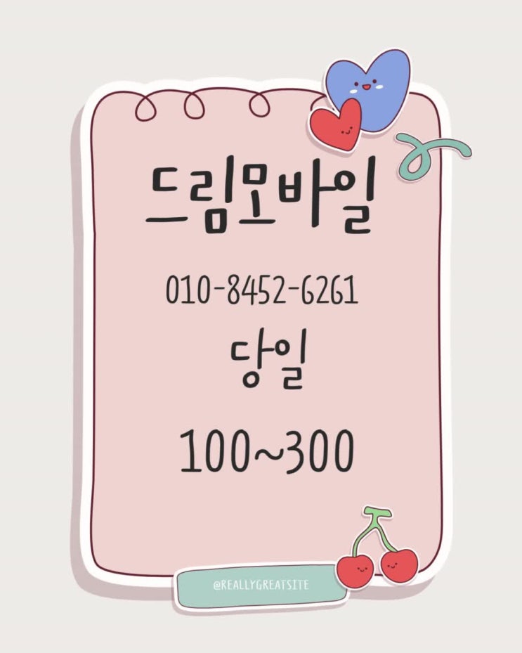  가개통대출 누구나 시작할 수 있는 소액 금융 대안