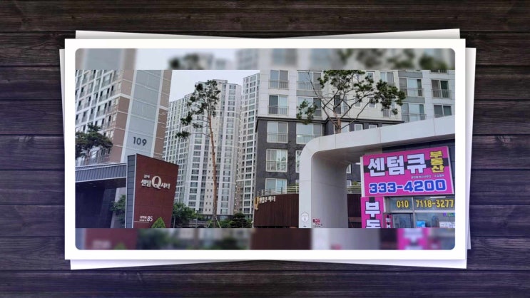  김해아파트매매추천, 주거와 투자 모두 만족할 선택!