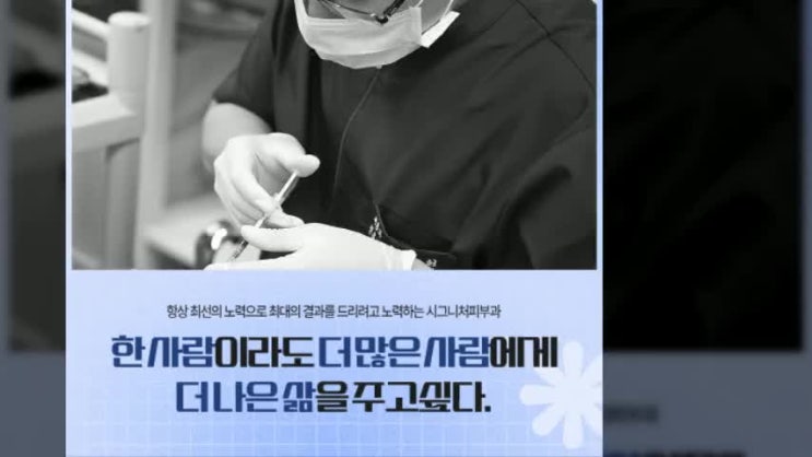  도곡동다한증보톡스 따스한날씨 겨드랑이땀으로 고민일땐?