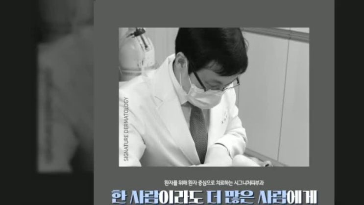 신논현수술흉터관리 레이저치료로 개선 가능할까?