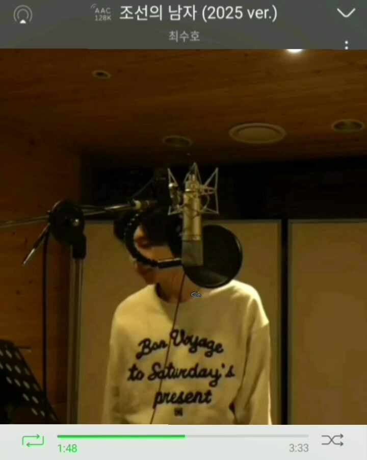 #최수호_ONE_조선의남자