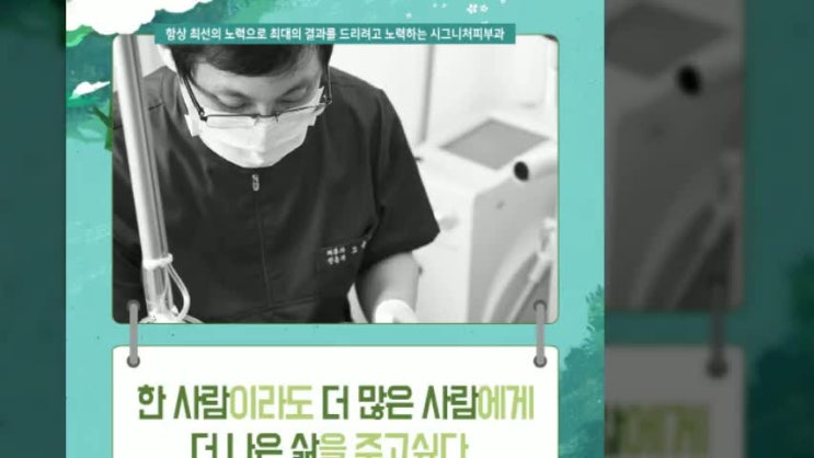  한티역아쿠아필 피부정돈의 시작을 함께하는!