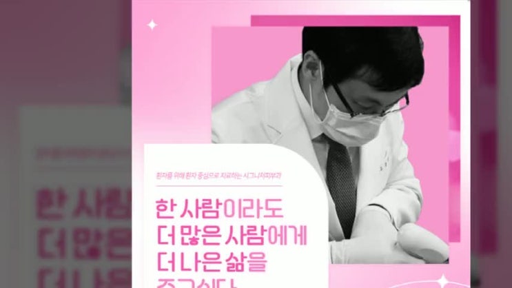  대치동얼굴흉터치료 사춘기의 흔적 여드름흉터!