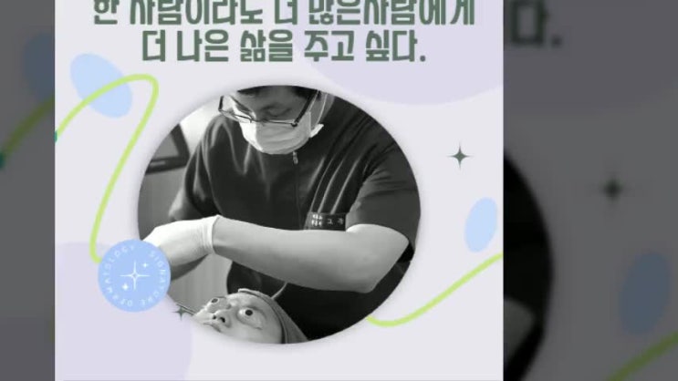  양재여드름피부과 흉터남기 전 관리해보세요!