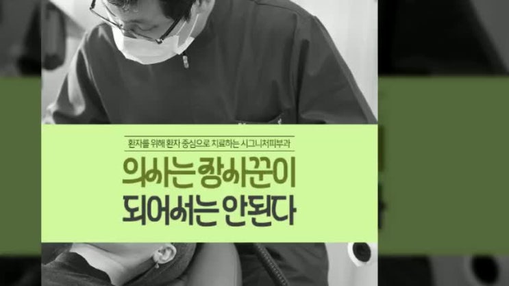  교대역색소레이저치료 후천성오타모반 어떻게 관리할까?