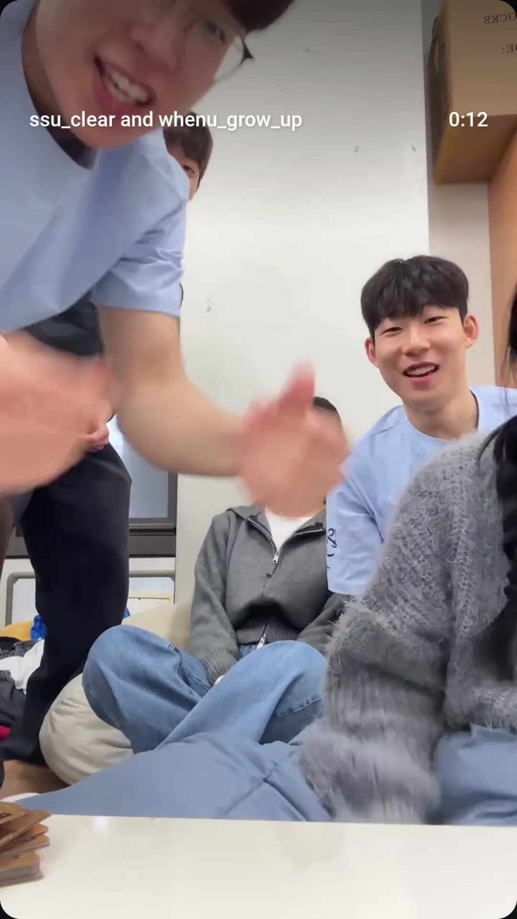  꽃 사랑, 배드민턴 말고