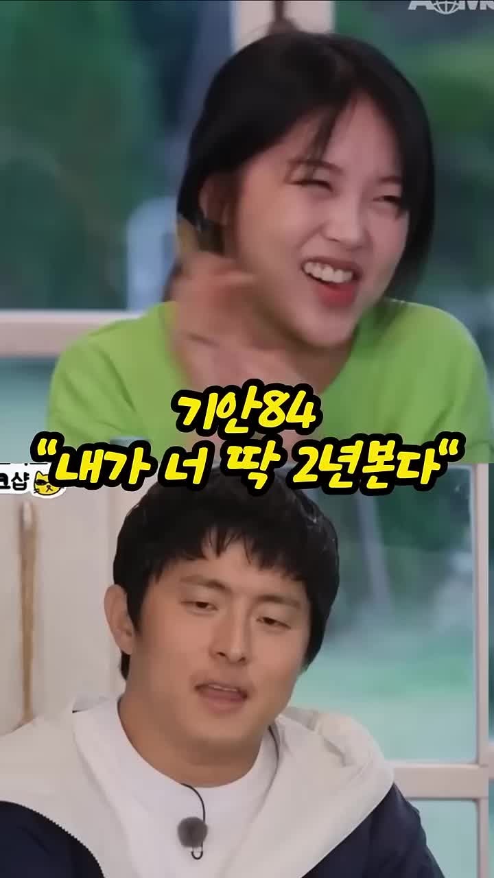 미노이 논란 총정리 광고 노쇼부터 기안84 예언까지!
