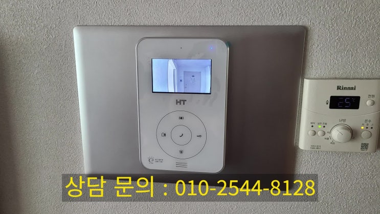  북구 인터폰]화명동 화명현대2차아파트 고장난 현대통신 비디오폰 교체 시공 [HAS-1041B 설명서(메뉴얼)]