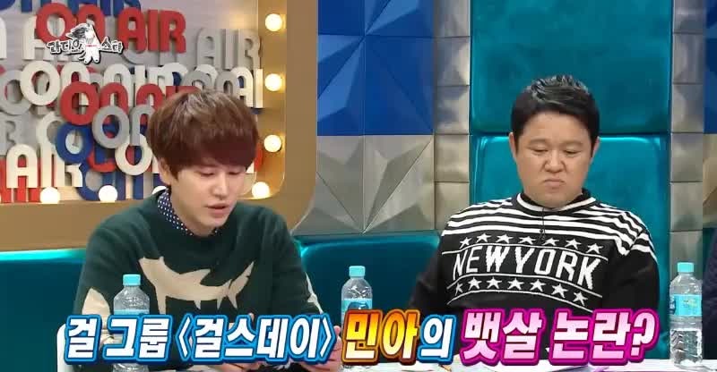걸스데이 민아 뱃살 사진을 본 정준호