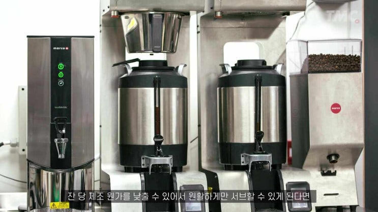 배치 브루 한번도 안 써 보셨어요? 정말 좋은데