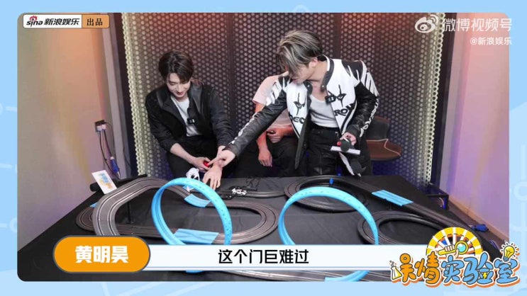  [250528] 风驰赛车手(펑치사이처서우) _ CLIP