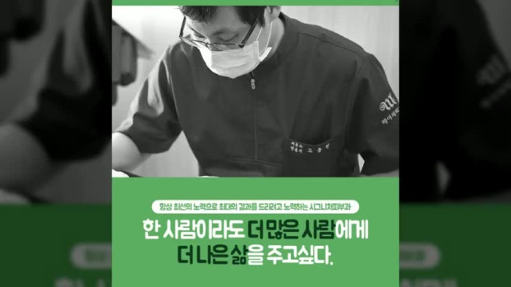  학동역잡티치료 초여름 자외선의 흔적!
