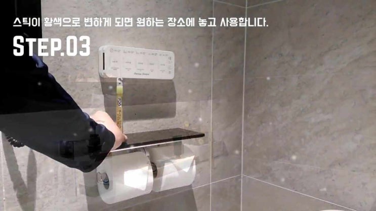  "코로나19와 같은 감염병 예방을 위한 퓨어오투 제품의 역할과 기대효과"