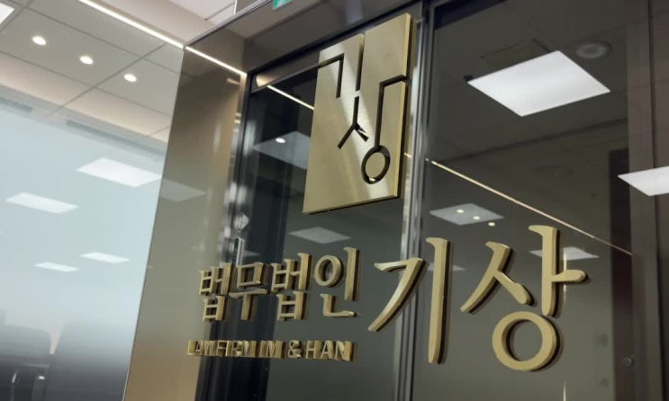  에이엘인터내셔널 사기 의혹, 에이플랜  부동산폰지다단계 지급정지 전문로펌
