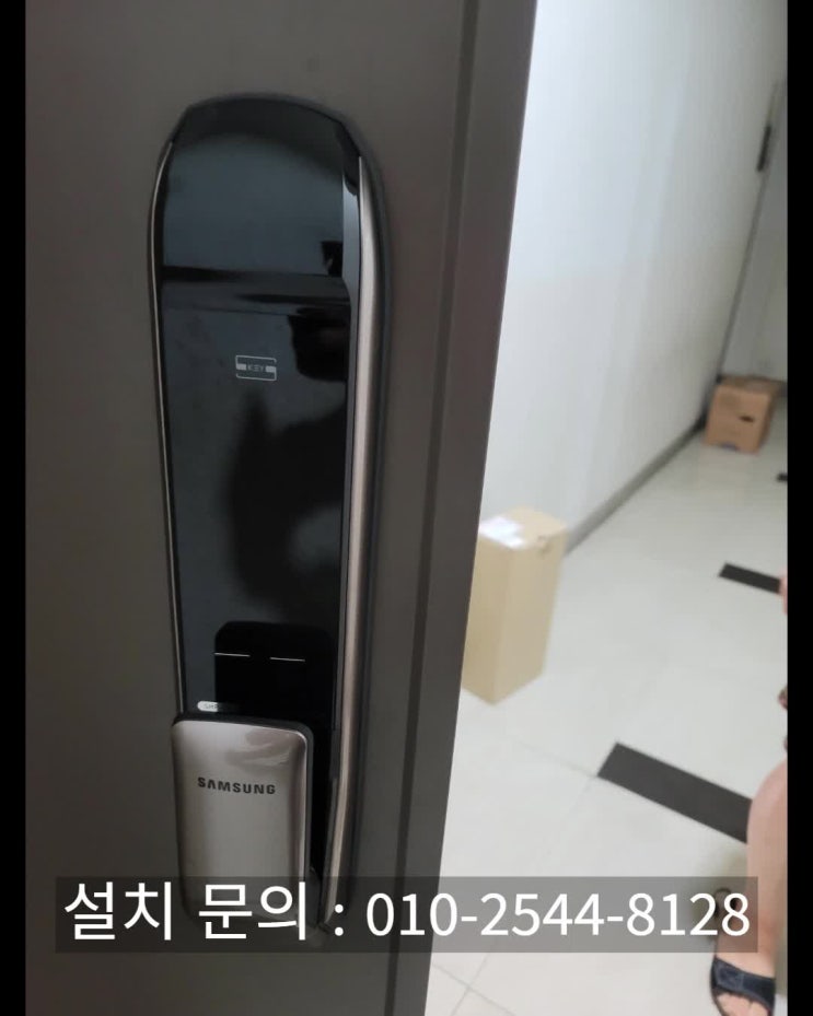  연제구 도어락] 거제현대홈타운2차 삼성푸쉬풀 도어락 (현.직방) SHP-P51 설치 (설명서)