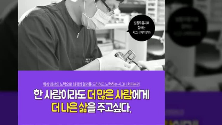  도곡발톱무좀피부과 여름철 미리 관리하세요!
