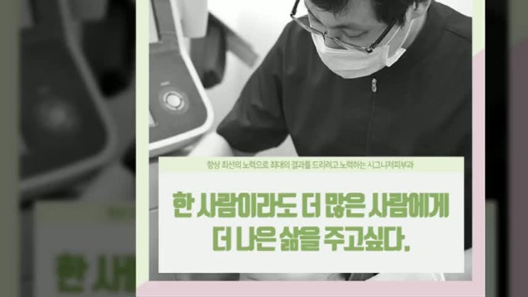  한티역얼굴리프팅 피부노화를 늦추는~