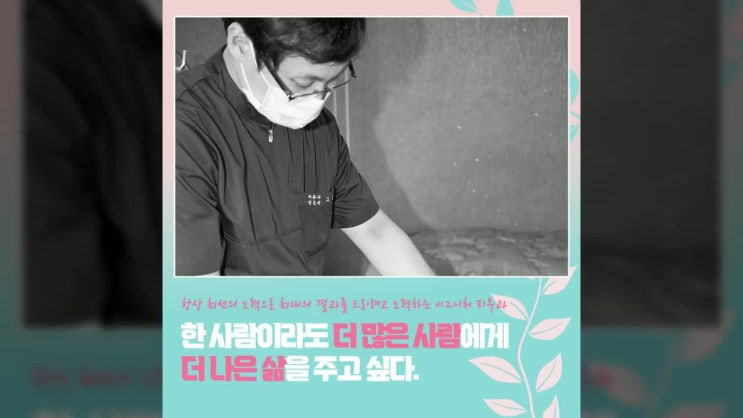  강남셀룰라이트제거 지방분해 효과적으로~