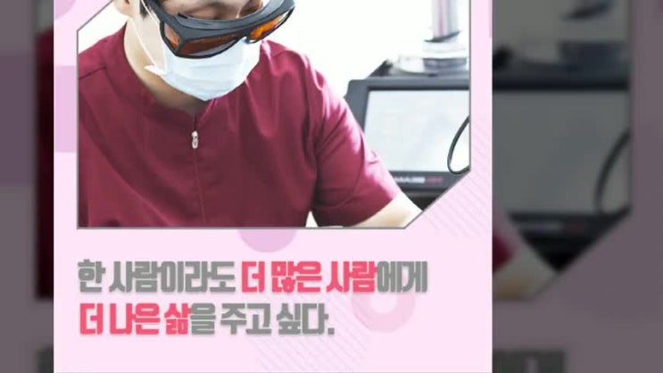  대치동수염제모 면도 스트레스를 줄이는~