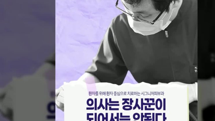  도곡동다이어트피부과 군살제거는 카복시로!
