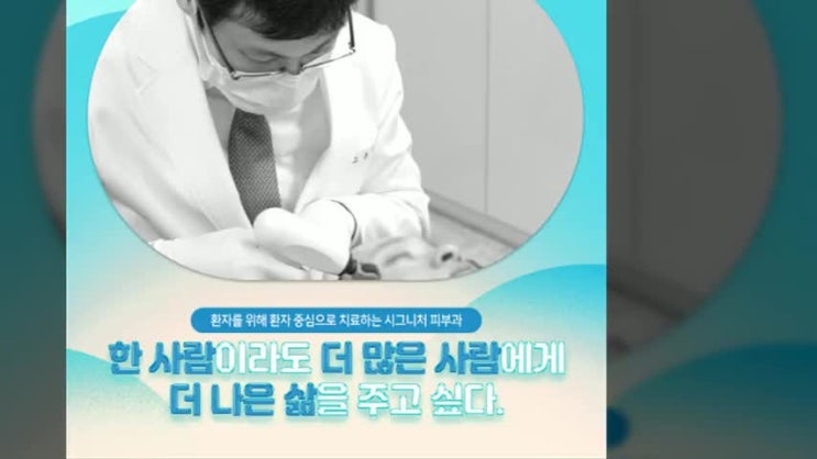  교대역흉터치료 초기에 집중관리를!