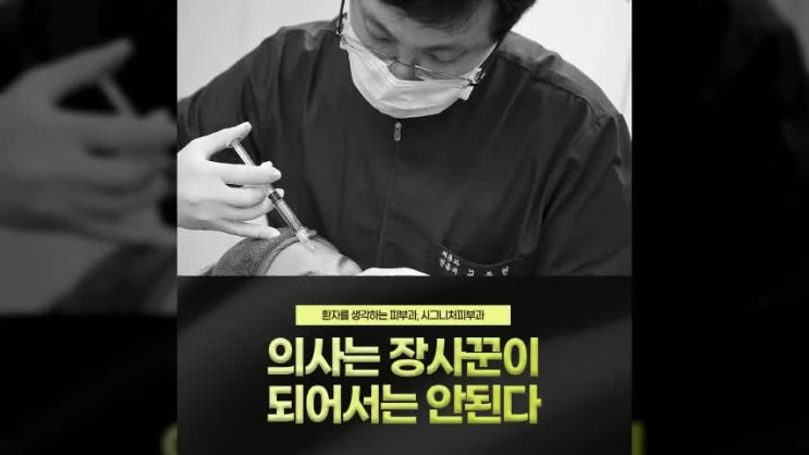 삼성역승모근보톡스 어깨라인고민 해결될까?