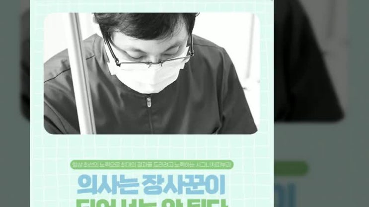  강남겨드랑이미백 색소침착으로 민소매가 부담스럽다면?