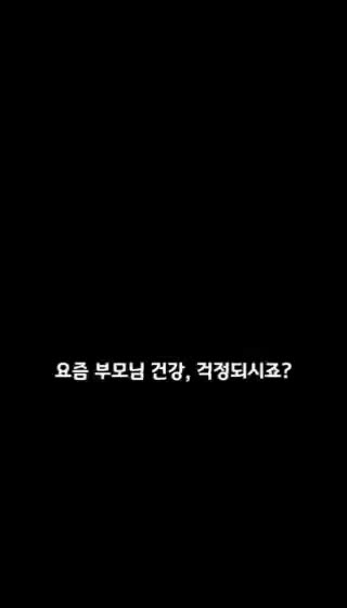 대구요양원