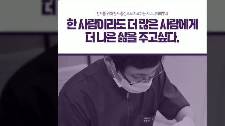  삼성역실리프팅 노화로지친 얼굴선을 개선하는~