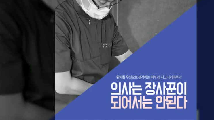  삼성동군살제거 나이들수록 안빠진다면?