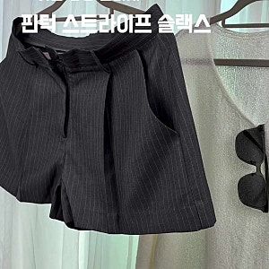여자 여름 정장 반바지 핀턱 스트라이프 슬랙스 코디