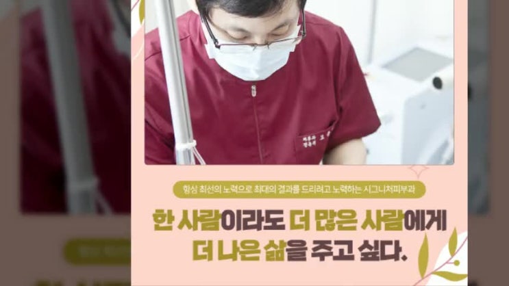  교대역올리지오리프팅 탄력저하의 해답일까?