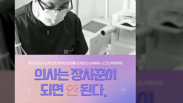  한티역편평사마귀 쉽게 번질 수 있습니다!
