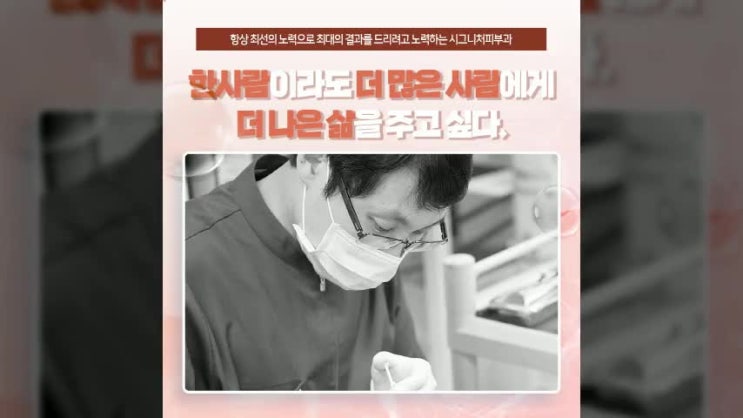  역삼울트라콜시술 칙칙한눈밑 해결방법은?