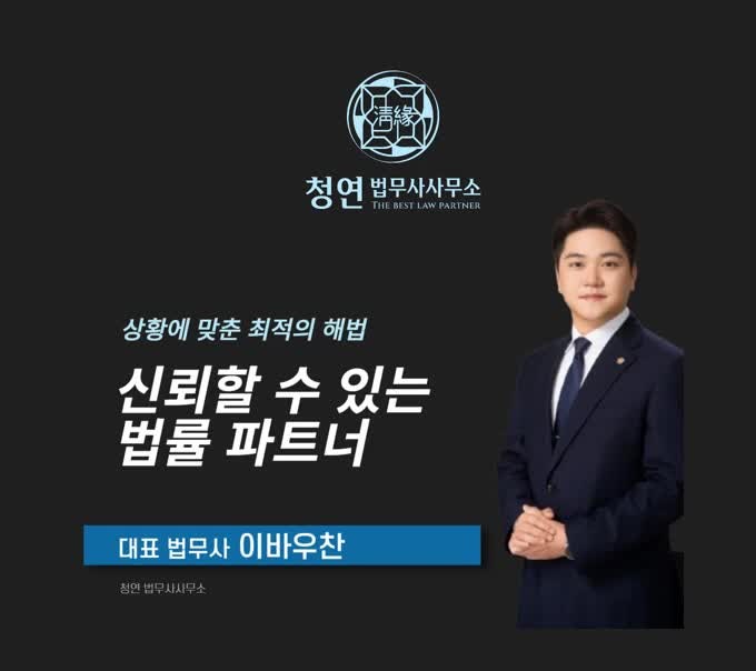 일산상속등기비용 법무사도움