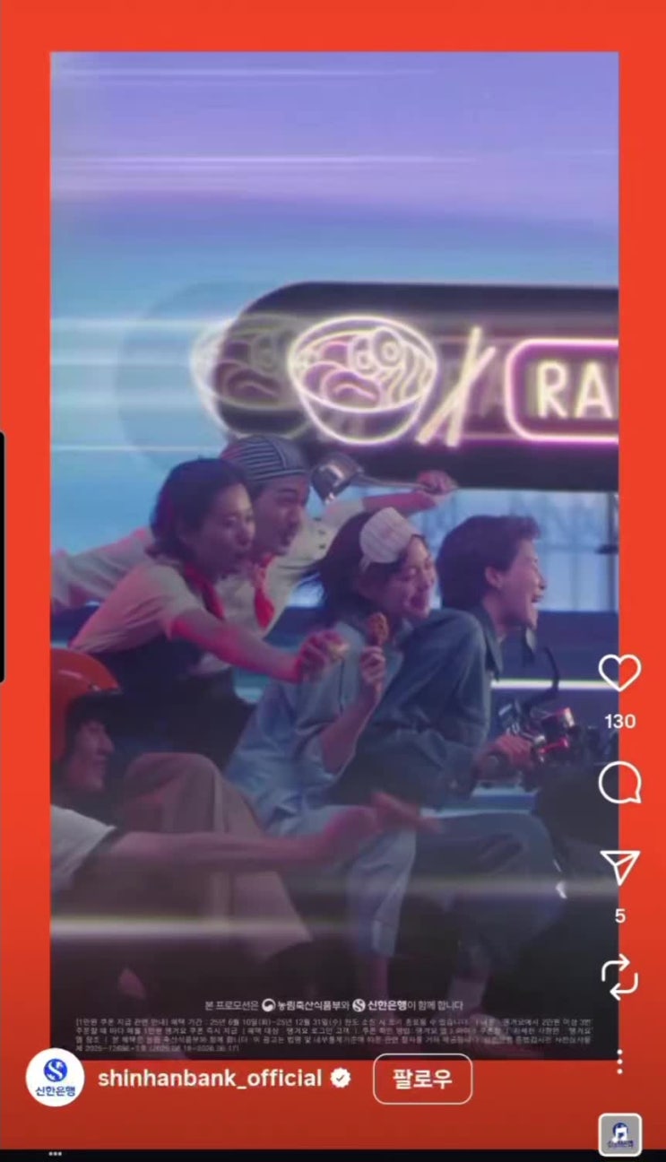  땡겨요 7월이벤트 총정리, 온누리상품권 광주상생카드 중복할인 ft.베스킨라벤스,파바,야구장