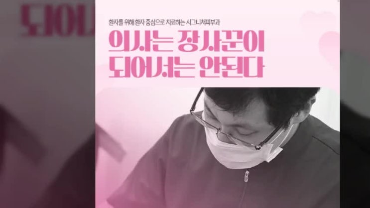  선릉역여름제모 효과적인 레이저제모를 찾을때!