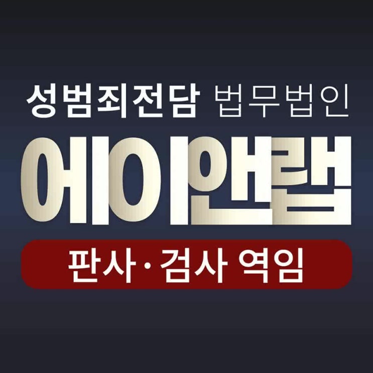 <b>지하철성추행</b> 조언 발언은