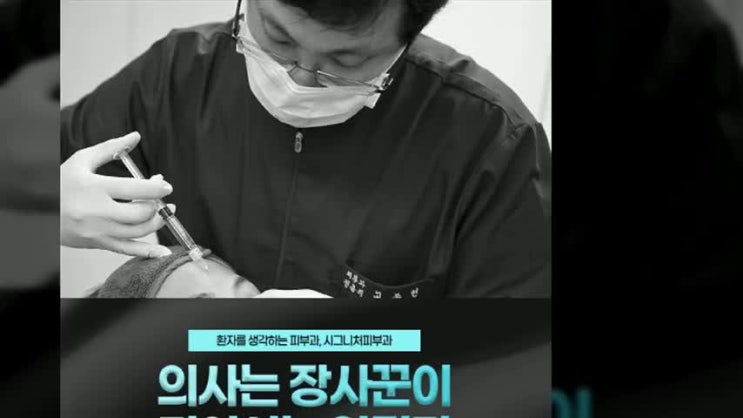  대치동종아리보톡스 여름철 매끈한다리!