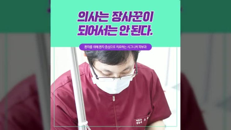  선릉얼굴미백관리 연예인처럼 깨끗한 피부를~