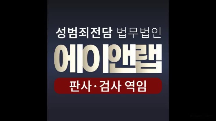 <b>지하철성추행</b> 처벌 대처는