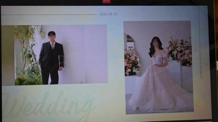  결혼식 재밌는 식전영상 비디몽에서 셀프로 제작함