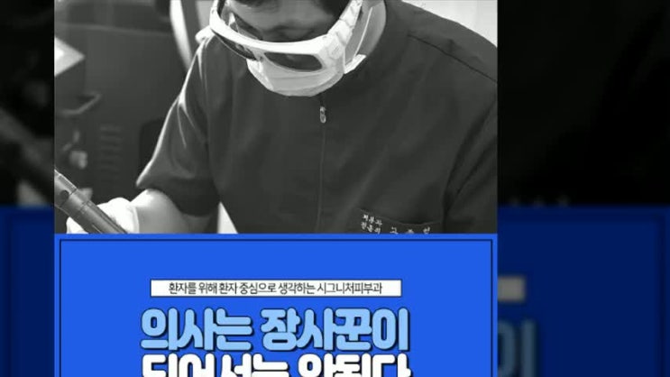  삼성역건선병원 건선증상 체크해보세요!