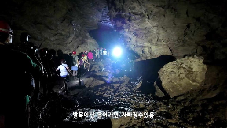  족자카르타 패키지여행 좀블랑 동굴 (GOA Jomblang)